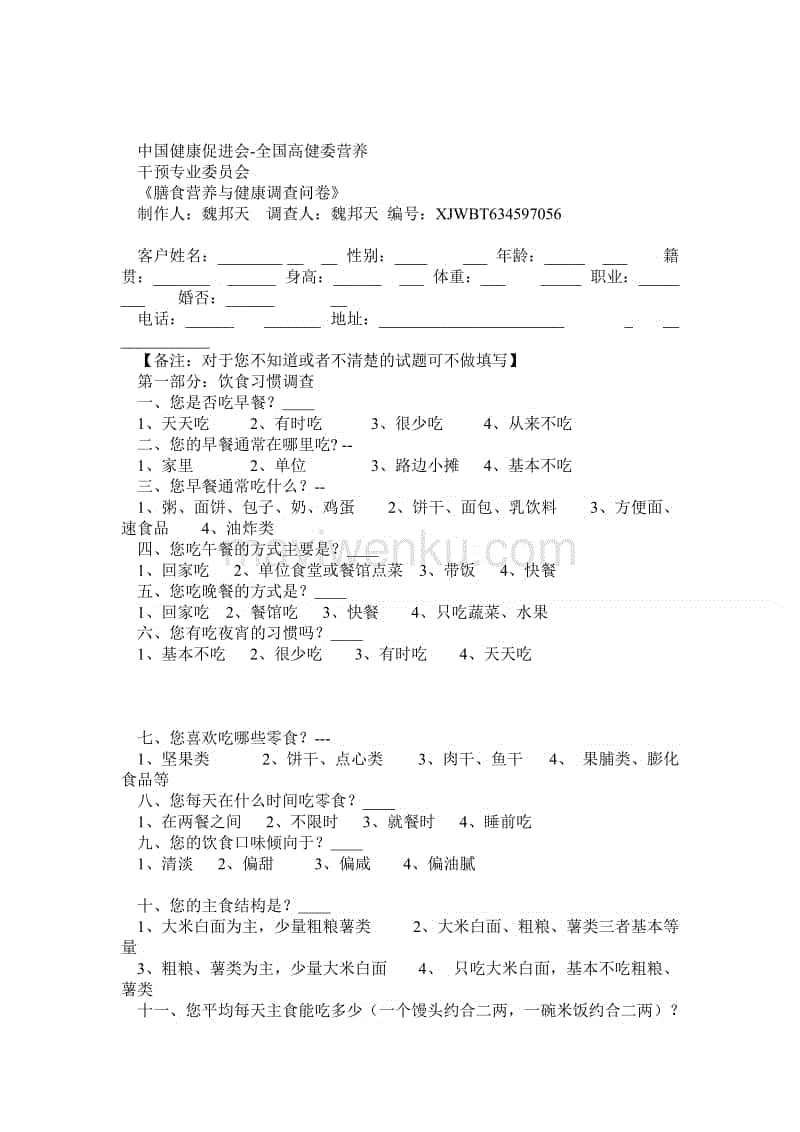 澳门新葡澳京