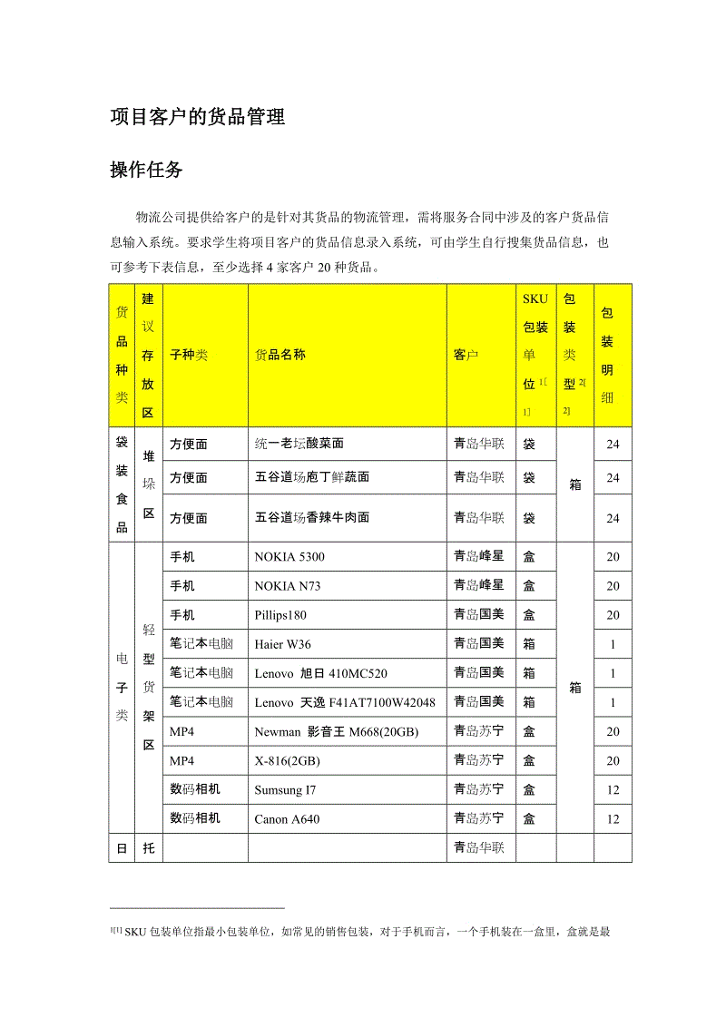 哭朱放-澳门新葡澳京官网