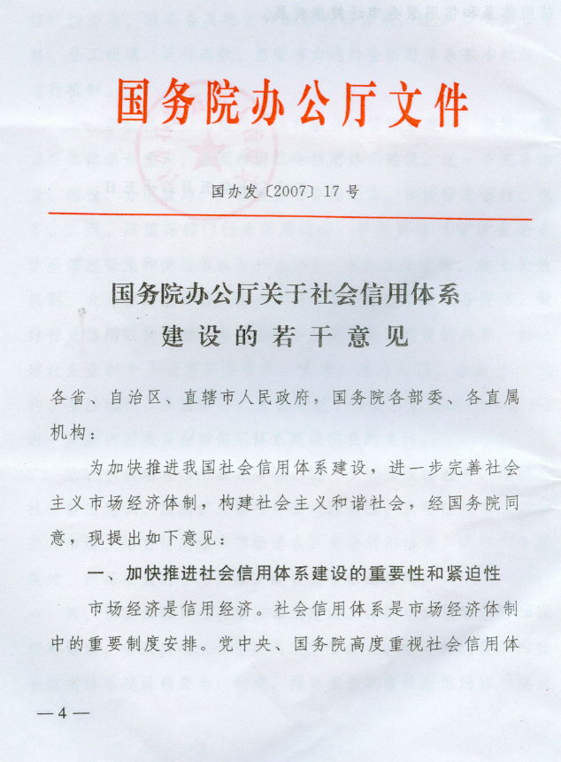 澳门新葡澳京官网：全市主要景区迎客突破200万人次