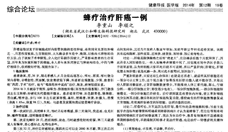 澳门新葡澳京官网：西藏：旅游渐入旺季