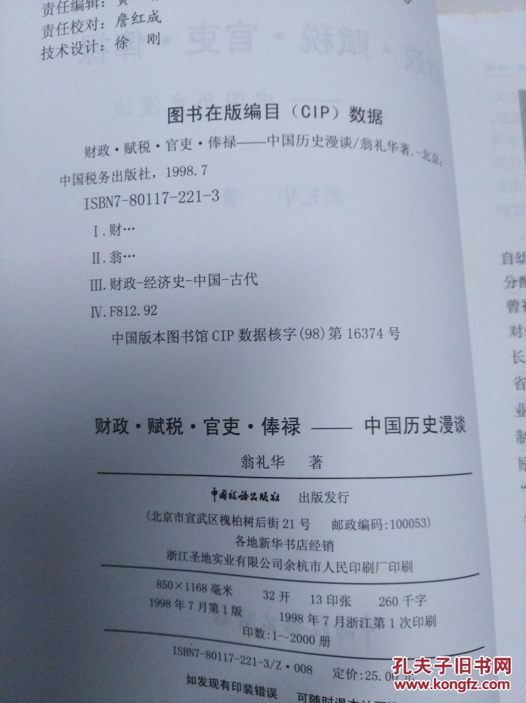 澳门新葡澳京