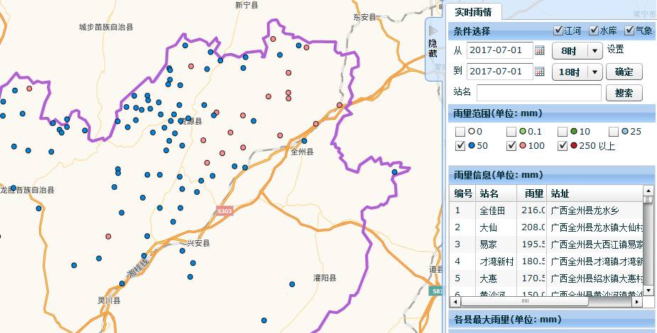 澳门新葡澳京官网