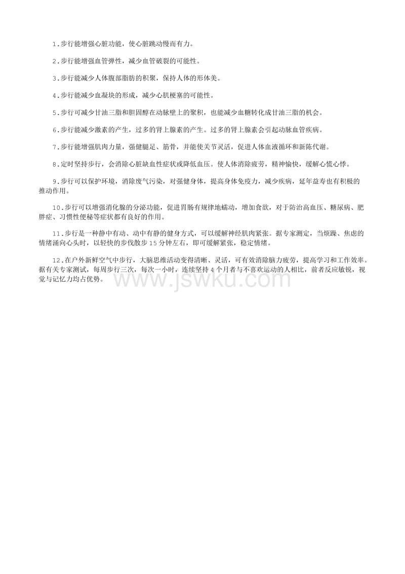 在韩中国留学生记者团，探访韩国江原道_澳门新葡澳京官网