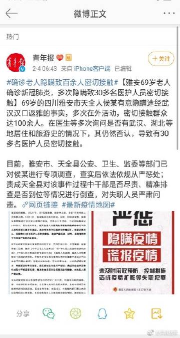 澳门新葡澳京官网