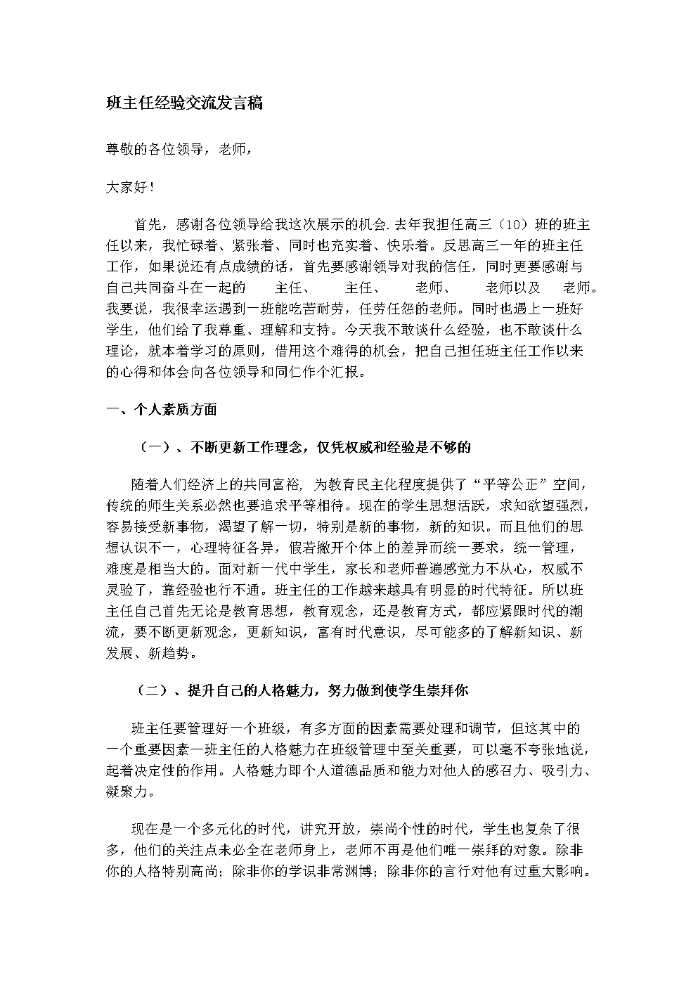 澳门新葡澳京官网