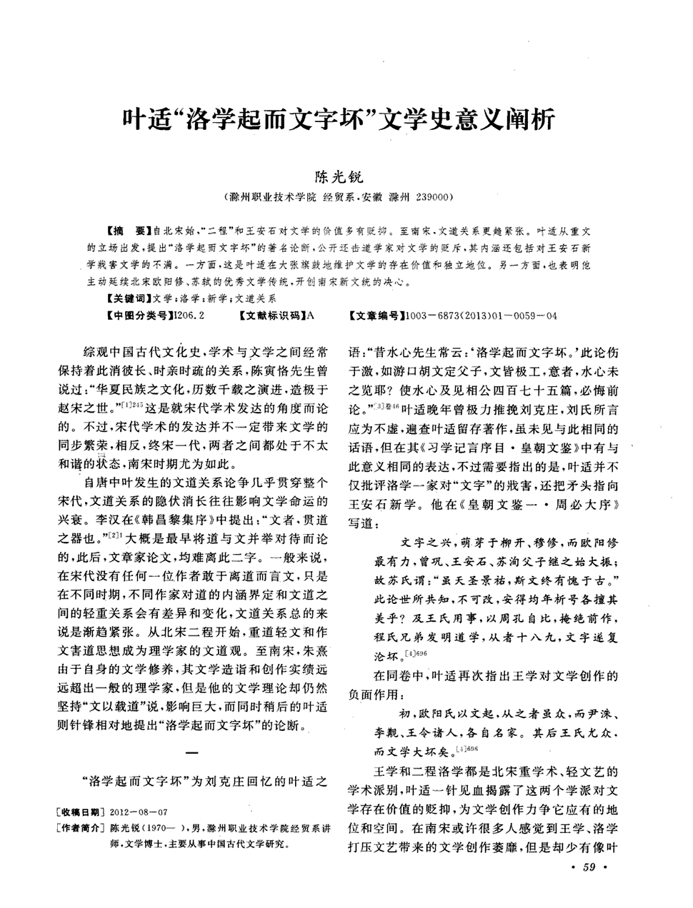 澳门新葡澳京官网