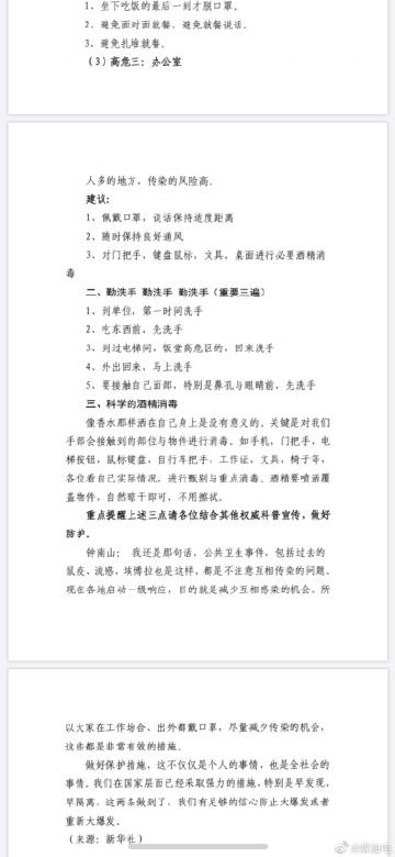 澳门新葡澳京