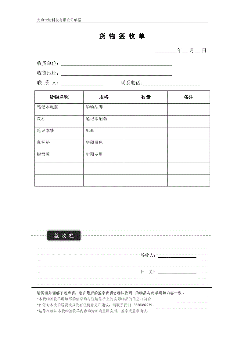 澳门新葡澳京