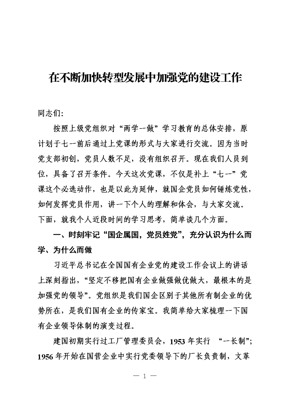 澳门新葡澳京