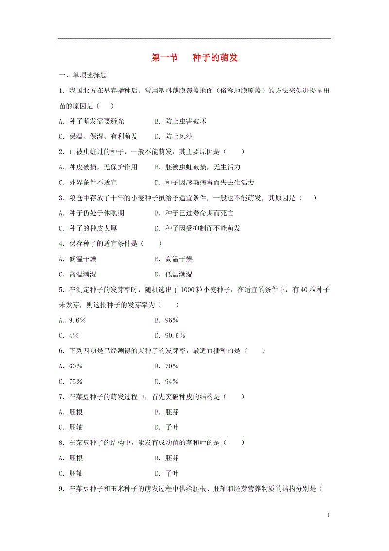 澳门新葡澳京官网