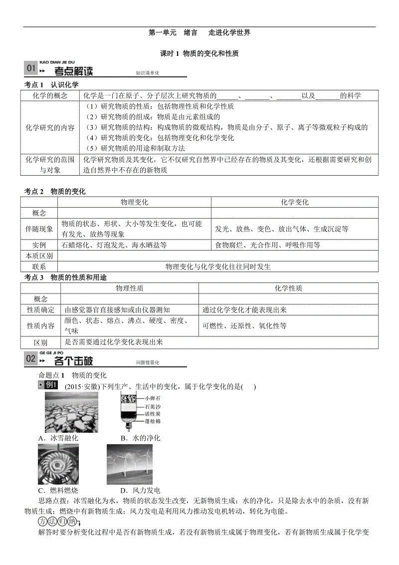 澳门新葡澳京