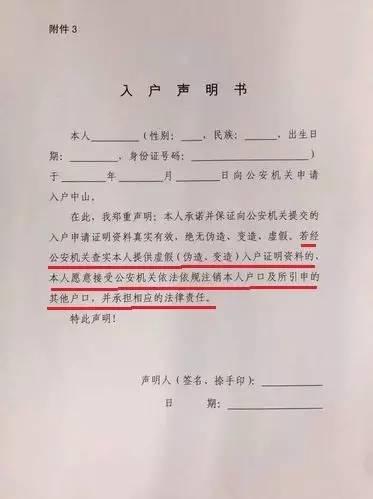 澳门新葡澳京