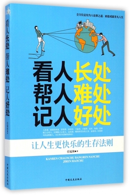 澳门新葡澳京官网|厦门旅游管理用上“千里眼”“顺风耳”