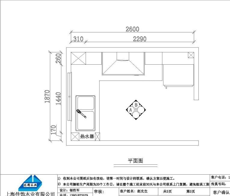 30家龙头旅行社倡议：抵制不合理低价游和强迫消费-澳门新葡澳