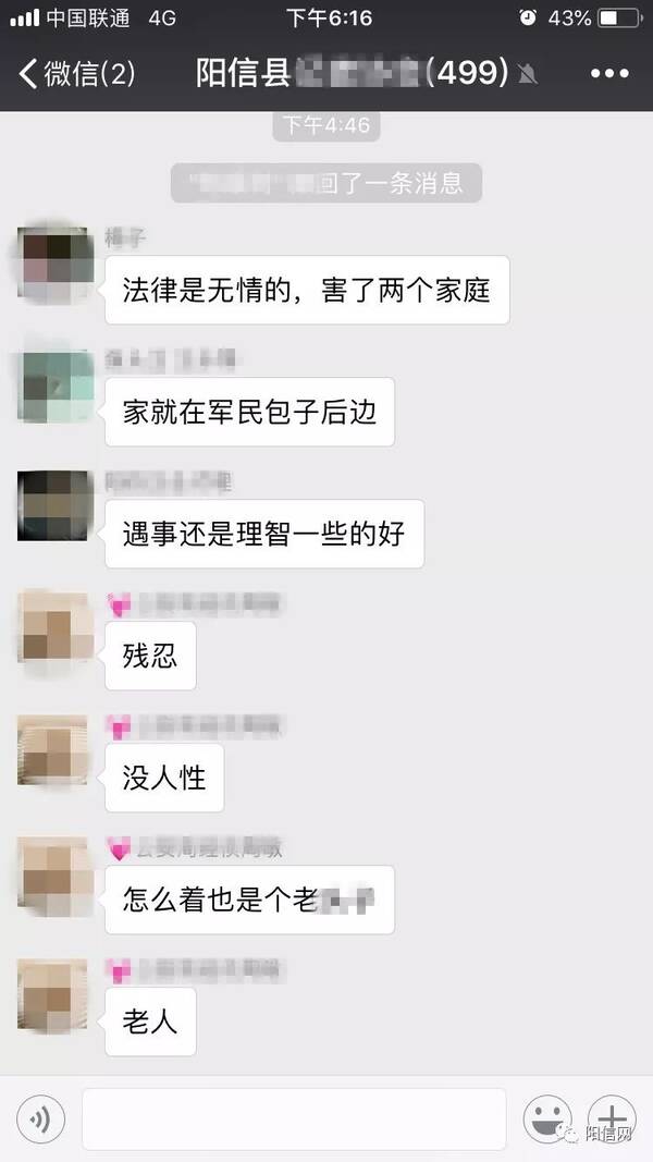 澳门新葡澳京