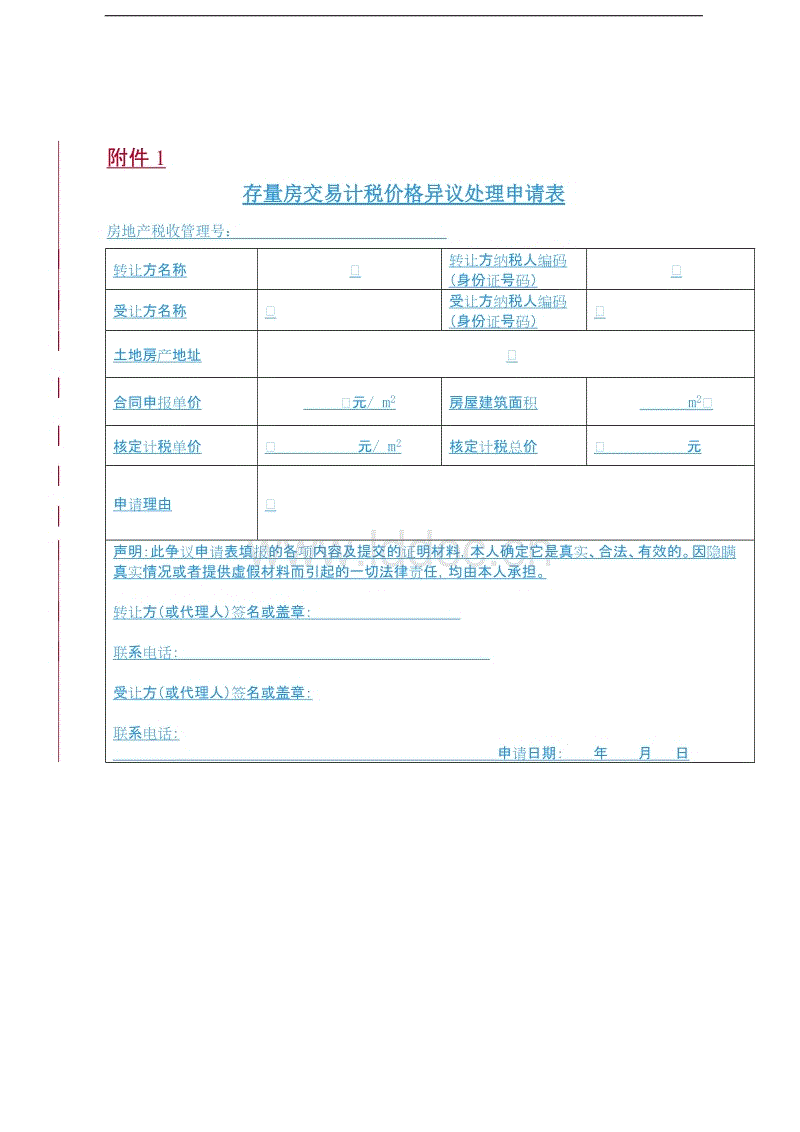 澳门新葡澳京官网