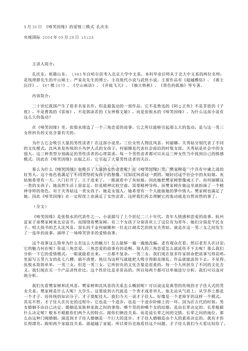 澳门新葡澳京官网